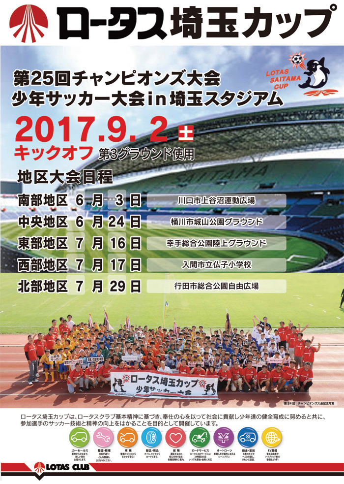 2016N[^XNTbJ[En\I